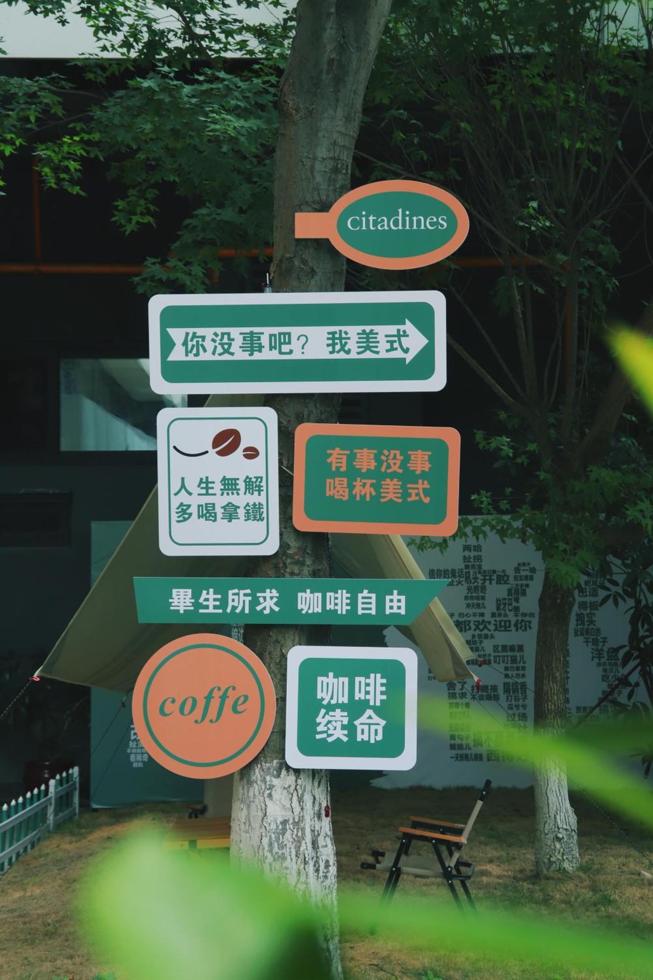 Citadines Gaoxin Chengdu Aparthotel Ngoại thất bức ảnh